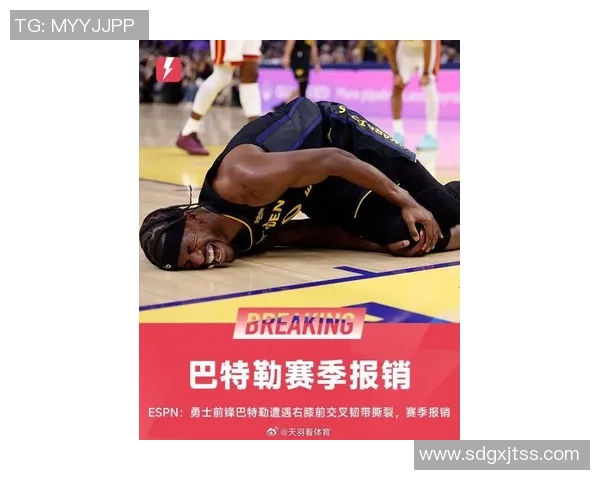 巴特勒首次公开露面引发热议伤愈复出之路备受关注